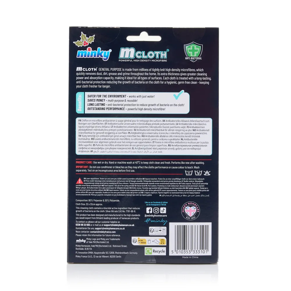 minky-mcloth-frosty-moo-mikrofasert-cher-2er-pack-antibakteriell image 4